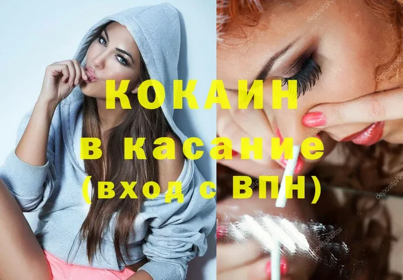 Cocaine Боливия  blacksprut онион  Красавино  наркота 